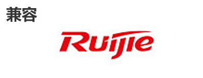 锐捷光？？？？？